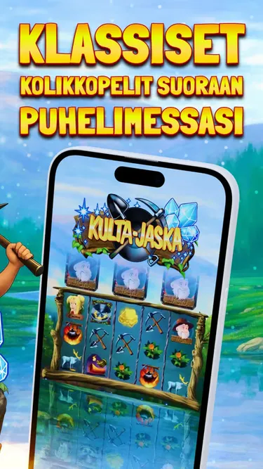 Название Screenshot