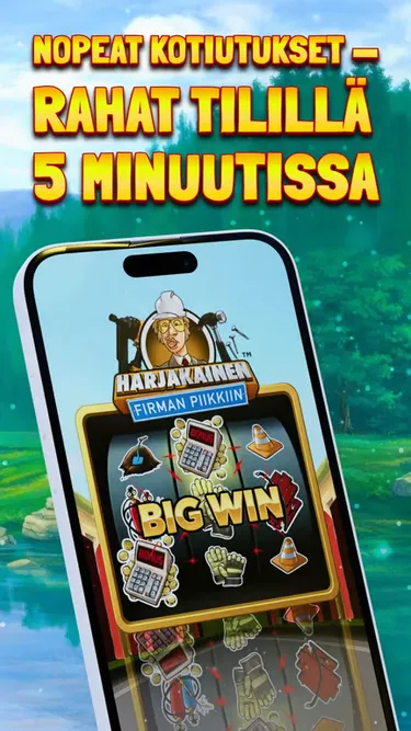 Название Screenshot